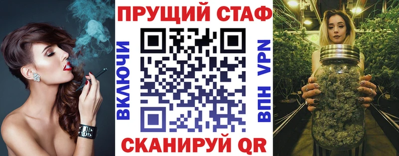 Купить наркотик аптеки Макушино Лсд 25 Меф мяу мяу Alpha-PVP АМФЕТАМИН Гашиш COCAIN