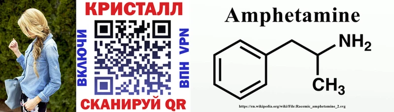 Амфетамин Розовый kraken ONION Макушино