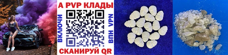 A PVP СК КРИС  mega как войти  Макушино 