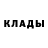 Бошки Шишки AK-47 Alex Borisenko