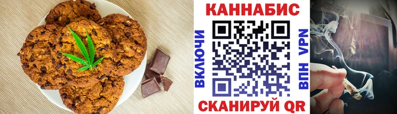 OMG ONION  Макушино  Cannafood конопля 