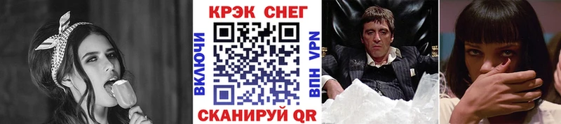 КОКАИН FishScale  KRAKEN ONION  Макушино  продажа наркотиков 