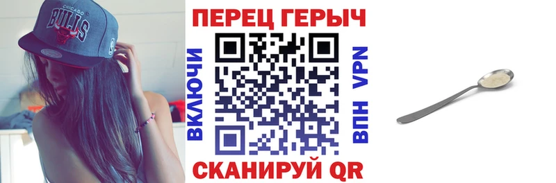 Героин гречка  Макушино 