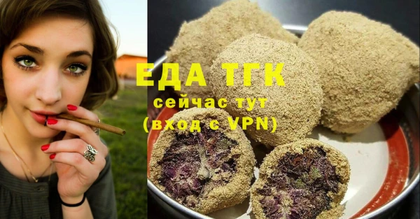 трава Армянск