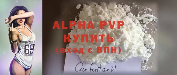 альфа пвп VHQ Алексеевка