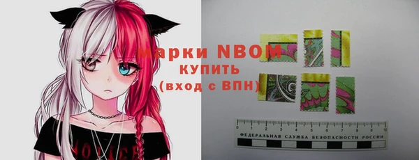альфа пвп VHQ Алексеевка