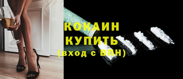 альфа пвп VHQ Алексеевка