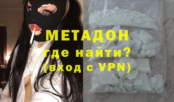 альфа пвп VHQ Алексеевка
