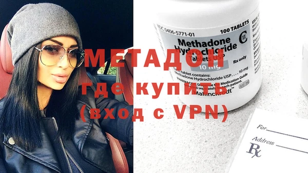 альфа пвп VHQ Алексеевка