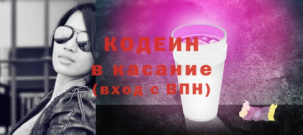 трава Армянск