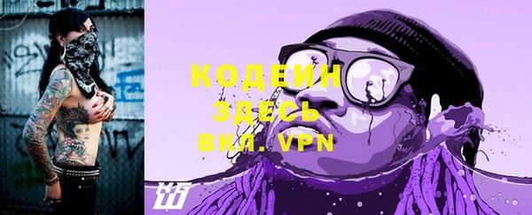 альфа пвп VHQ Алексеевка