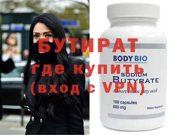 альфа пвп VHQ Алексеевка