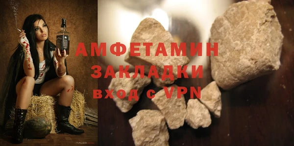 трава Армянск