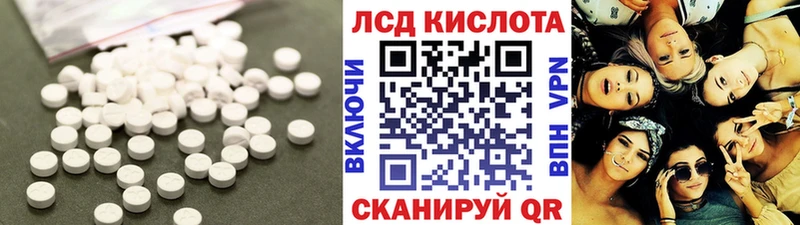 LSD-25 экстази кислота  Макушино 