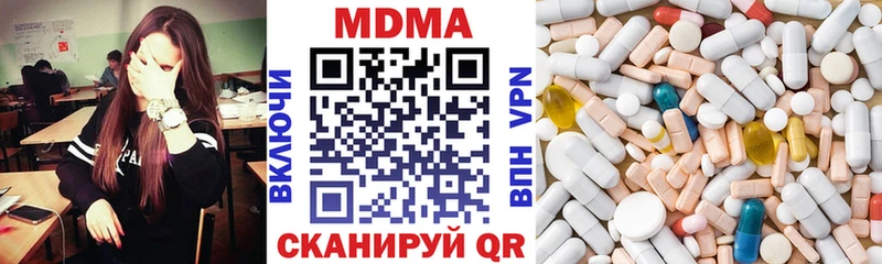 MDMA молли  МЕГА ссылки  площадка состав  Макушино 