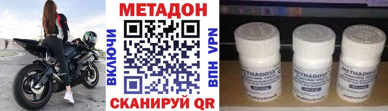 Метадон мёд  магазин    Макушино 