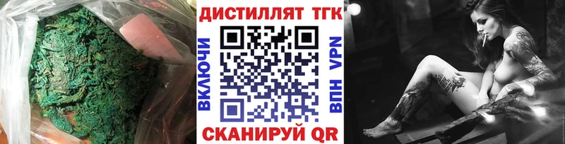ТГК жижа  Макушино 